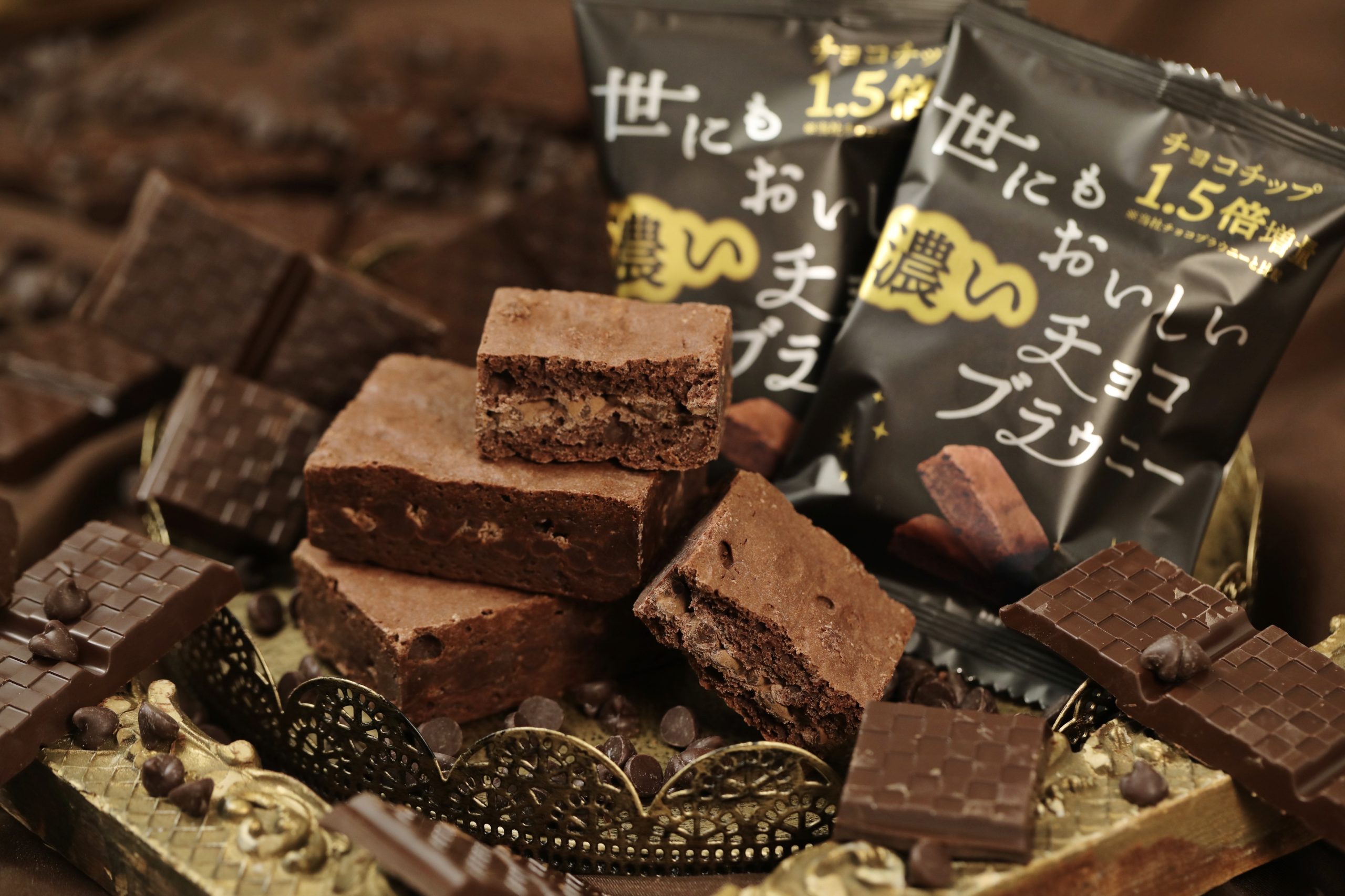 世にもおいしい濃いチョコブラウニー | ITEMS | 世にもおいしい