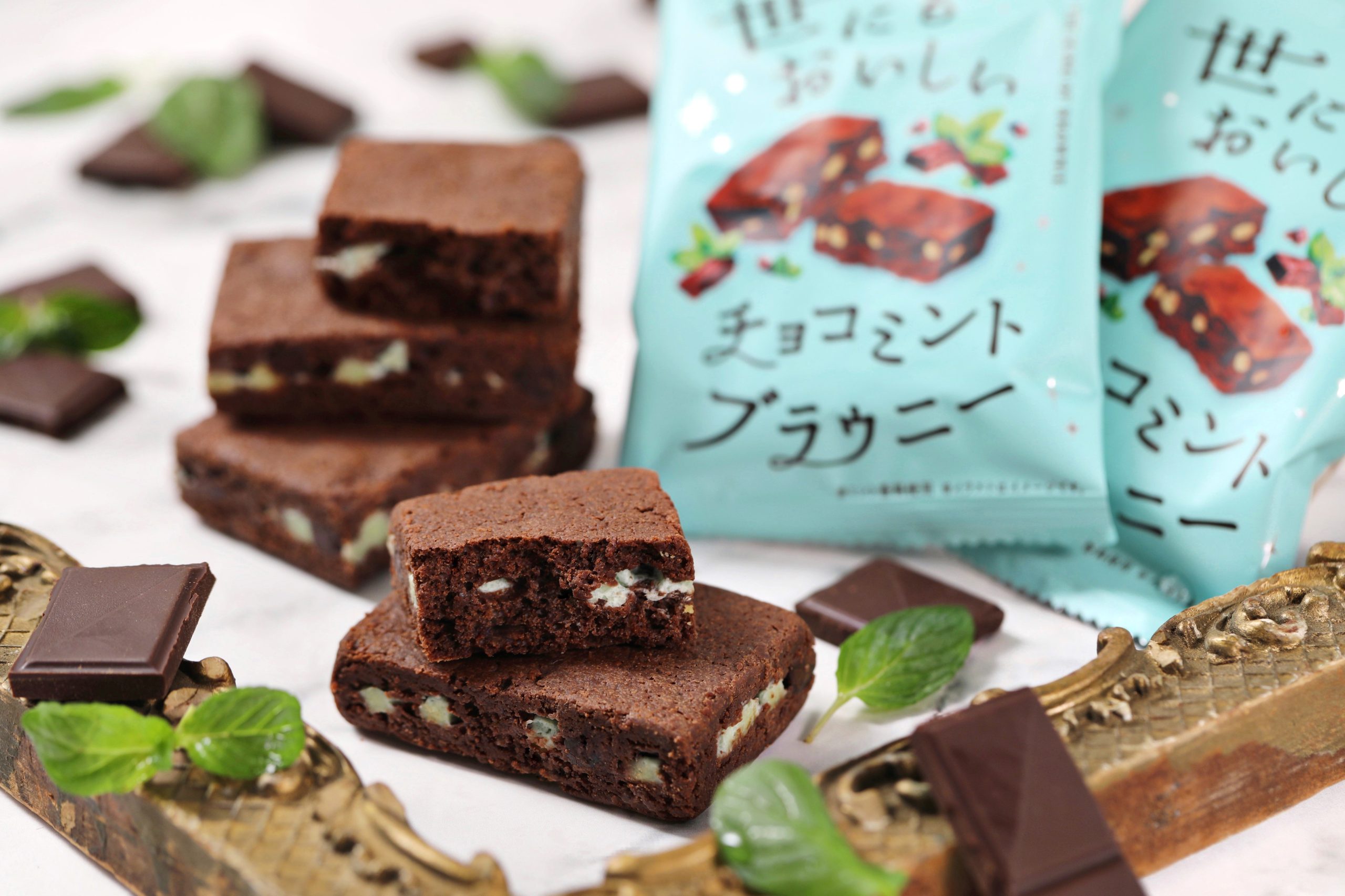 世にもおいしいチョコミントブラウニー | ITEMS | 世にもおいしい