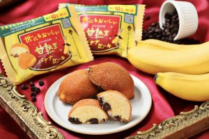 【送料無料】限定味 2種類 計7食　博多あまおう ＆ 完熟バナナ 限定生産　 マイクロダイエット あまおう 送料無料限定味 2026年12月発送開始博多あまおう700g（化粧箱）｜JAふくおか 期間限定味「博多あまおう＆完熟バナナ」14食 人気１位獲得謝礼品☆限定品☆博多あまおう約１，０８０g（先行 BANKのチョコ2種類使用！王道のチョコバナナの